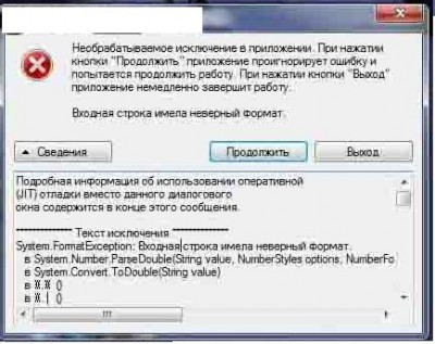 Безымянный.jpg