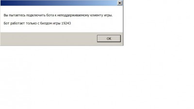 бот.jpg