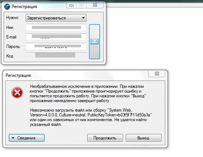 рега.JPG