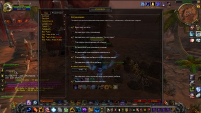 WoWScrnShot_010416_163314.jpg