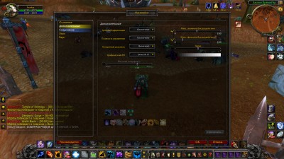 WoWScrnShot_010416_214102.jpg