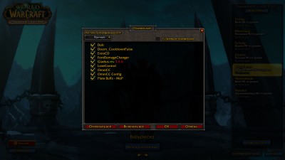 WoWScrnShot_052116_135905.jpg