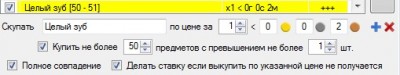Безымянный.jpg