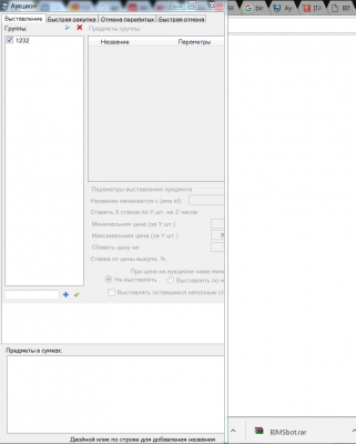 Screenshot_1741.png