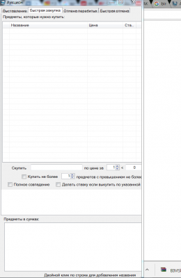Screenshot_1742.png
