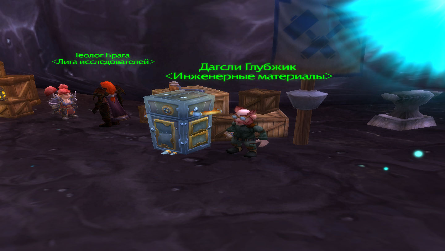 WoWScrnShot_052411_212443.jpg