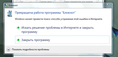 Безымянный.png