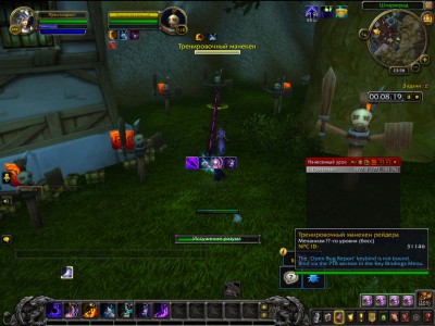 WoWScrnShot_082419_095826.jpg