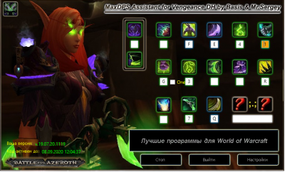ротация23.png