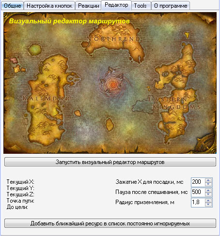 Редактор.jpg