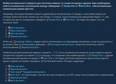 хантер бм.png