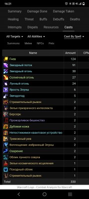 Screenshot_20220419_162133.jpg