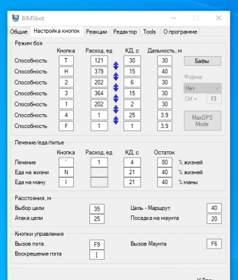 Снимок экрана 2024-10-07 145217.png