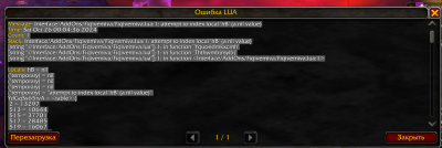 Безымянный.png