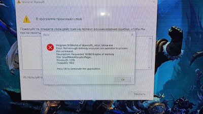 всё зависло.jpg