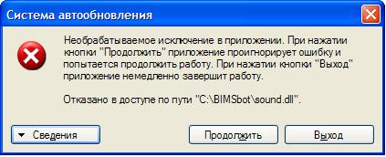 проблема.JPG