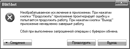 bims.GIF