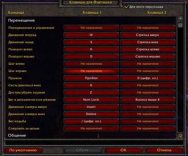 WoWScrnShot_071812_082335.jpg