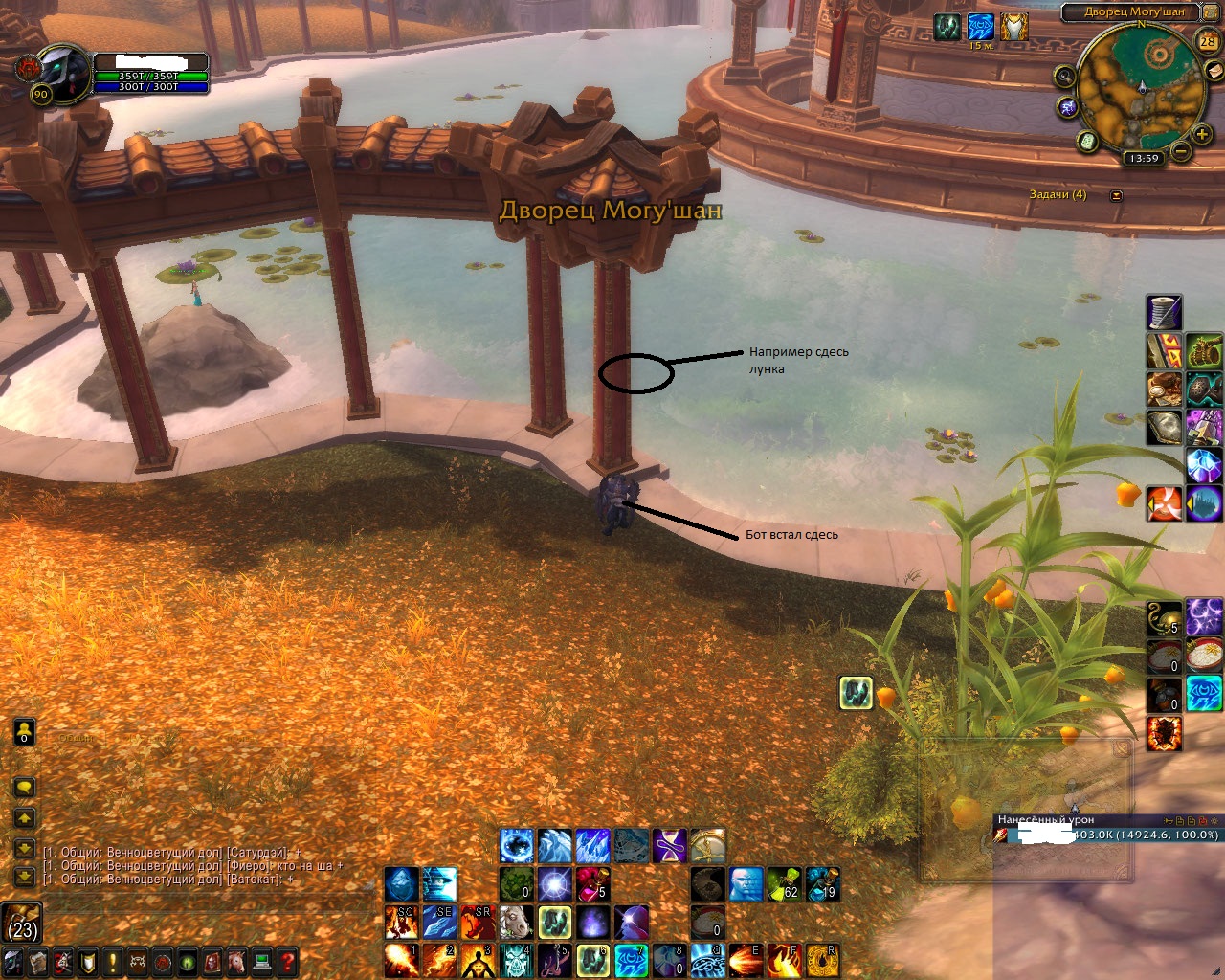 WoWScrnShot_022813_170023.jpg