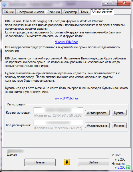 финал.png