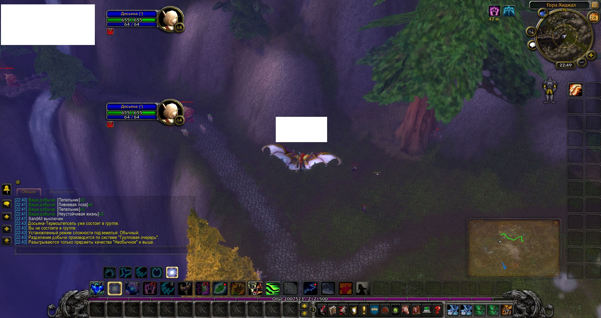 WoWScrnShot_032813_224921.jpg