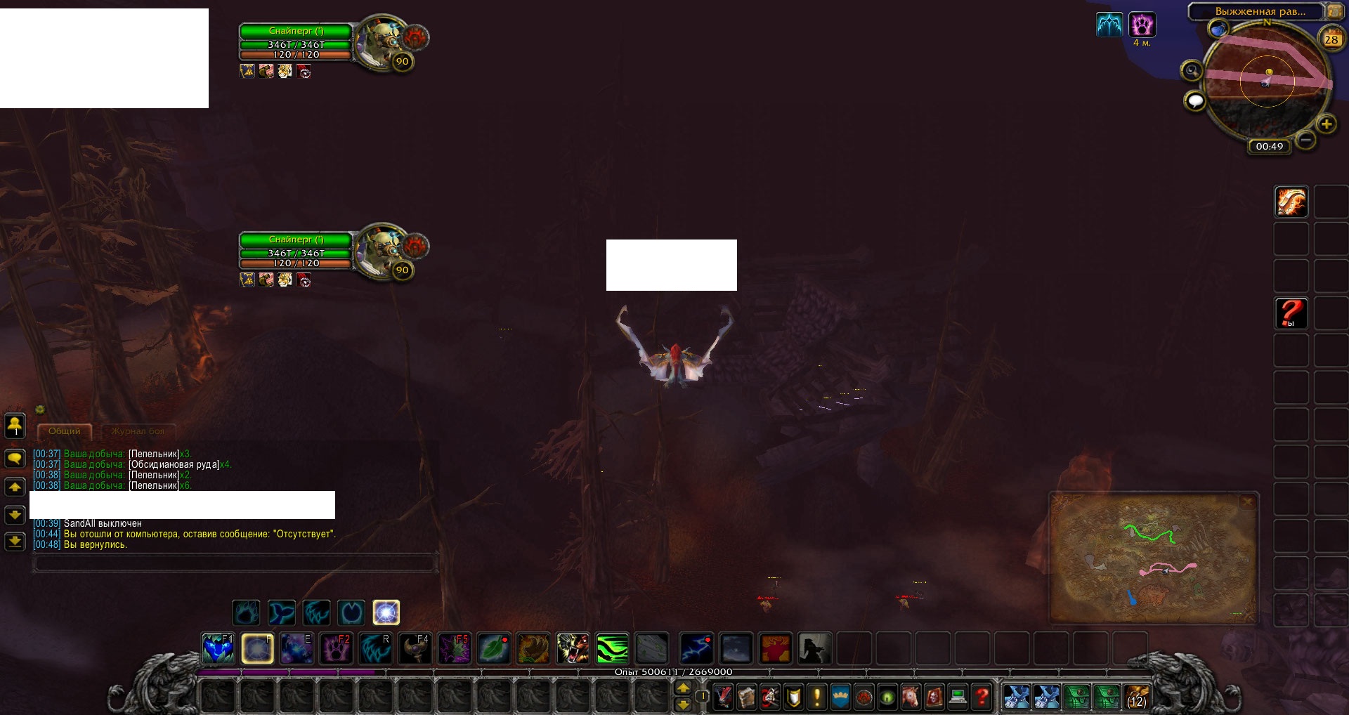 WoWScrnShot_032913_004914.jpg