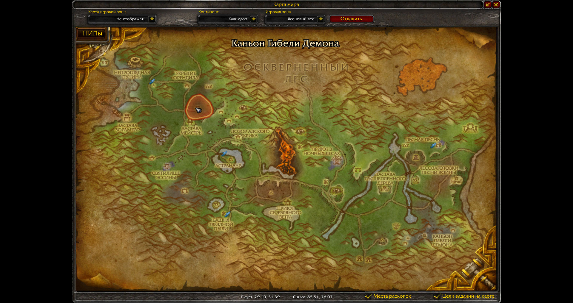 WoWScrnShot_050513_160250.jpg