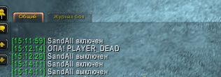 sandall.png