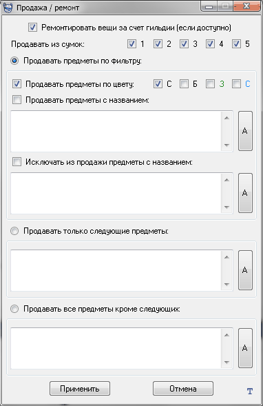 продажа.gif