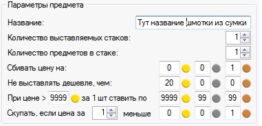 Безымянный.jpg